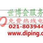 永安聚脲地坪,防腐蚀地坪-缩略图2