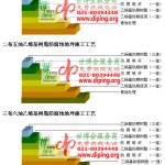 永安乙烯基防腐蚀地坪,乙烯基酯地坪,乙烯基酯防腐蚀地坪,乙烯基重防腐蚀地坪,乙烯基重防腐地坪,乙烯基重防腐自流平地坪-缩略图2